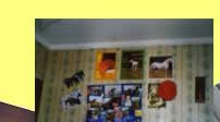 Mi antiguo cuarto...